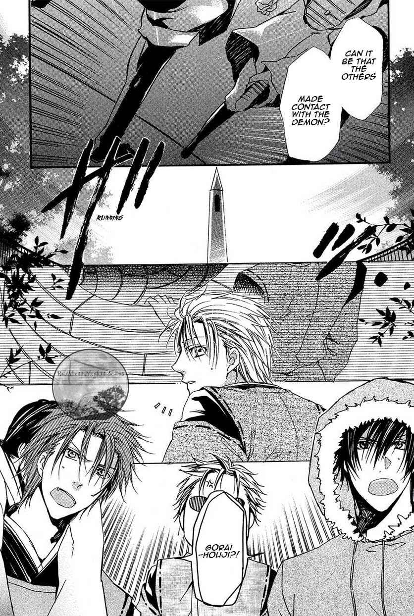 Page 6 Chapter 25 Goraihou Gakuen e Youkoso!