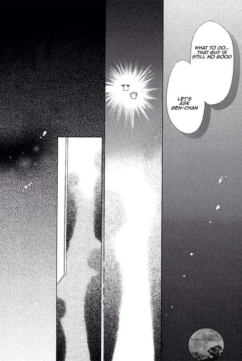 Page 11 Chapter 22 Goraihou Gakuen e Youkoso!