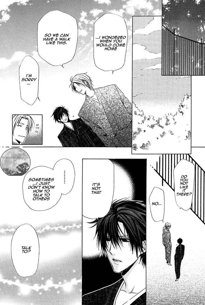 Page 17 Chapter 22 Goraihou Gakuen e Youkoso!