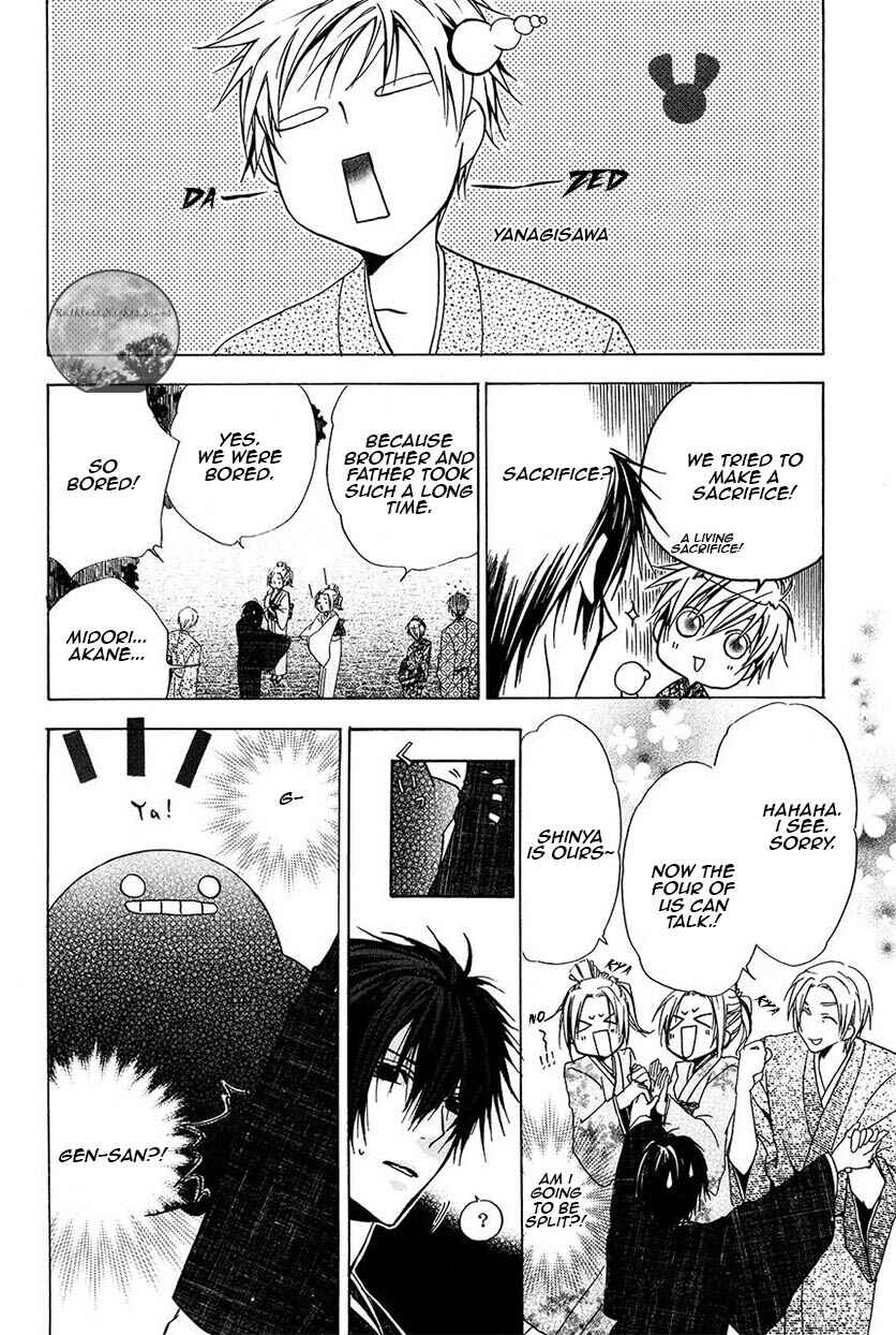 Page 23 Chapter 22 Goraihou Gakuen e Youkoso!
