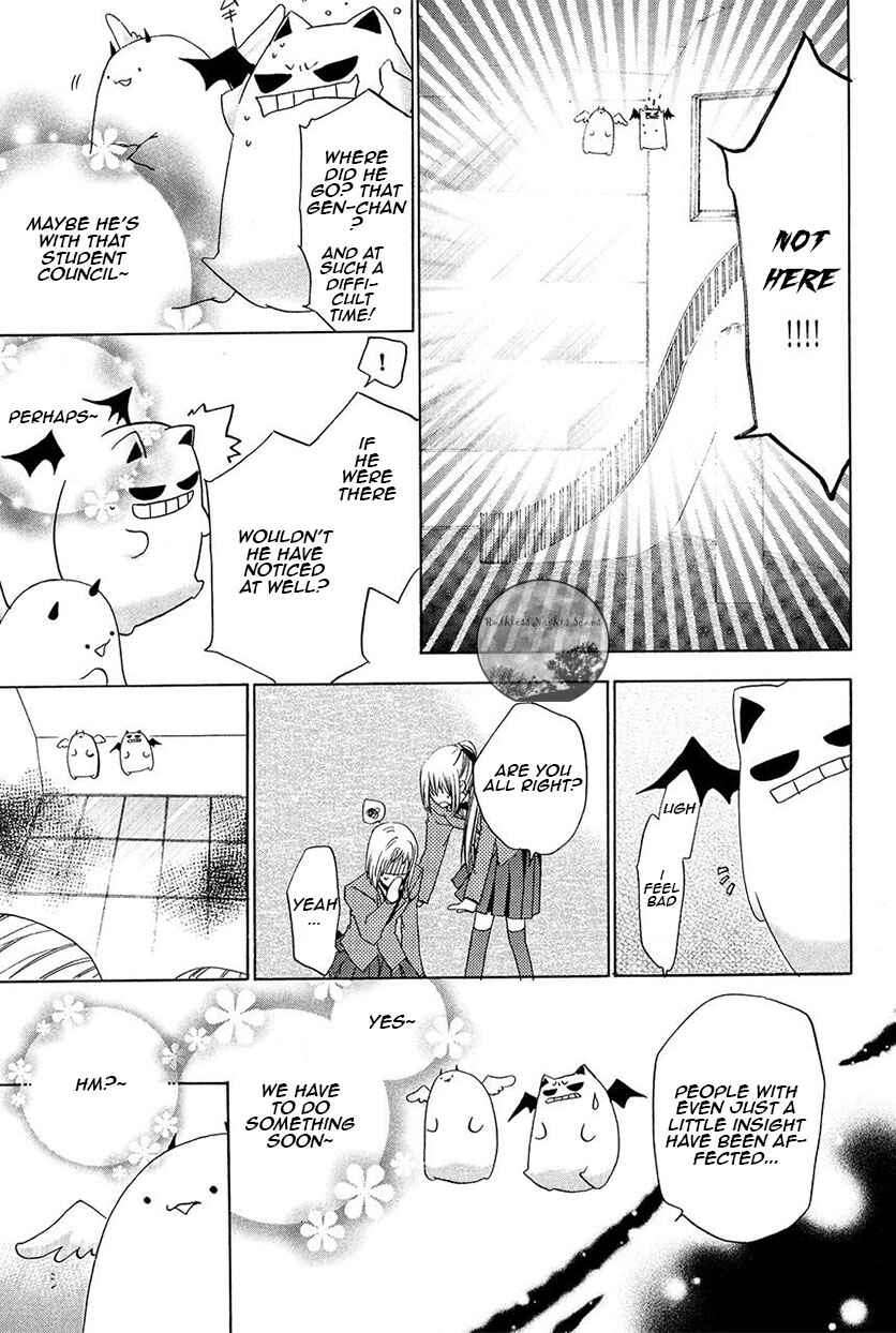 Page 26 Chapter 22 Goraihou Gakuen e Youkoso!