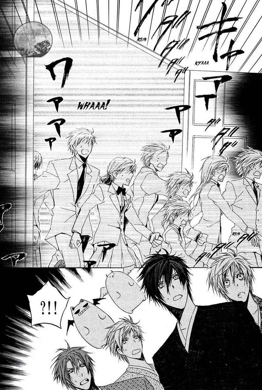 Page 41 Chapter 22 Goraihou Gakuen e Youkoso!