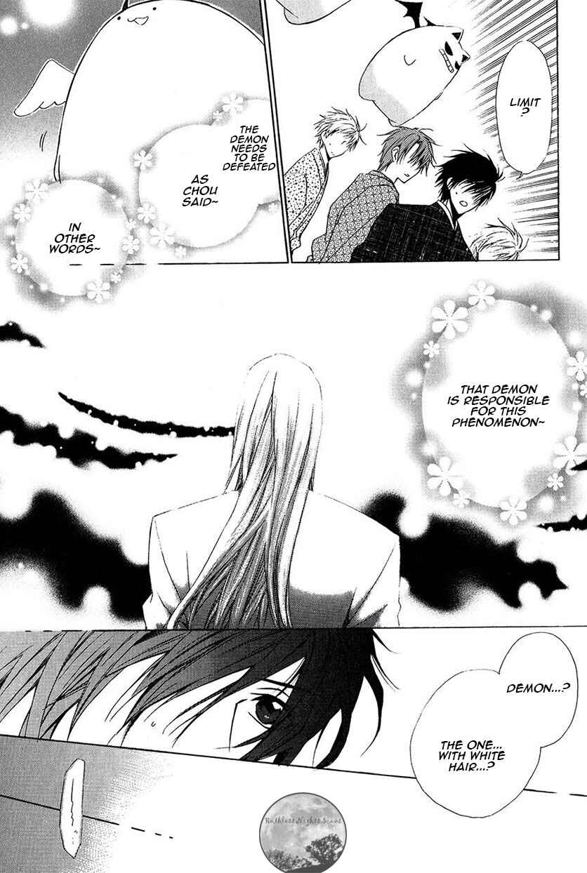Page 44 Chapter 22 Goraihou Gakuen e Youkoso!