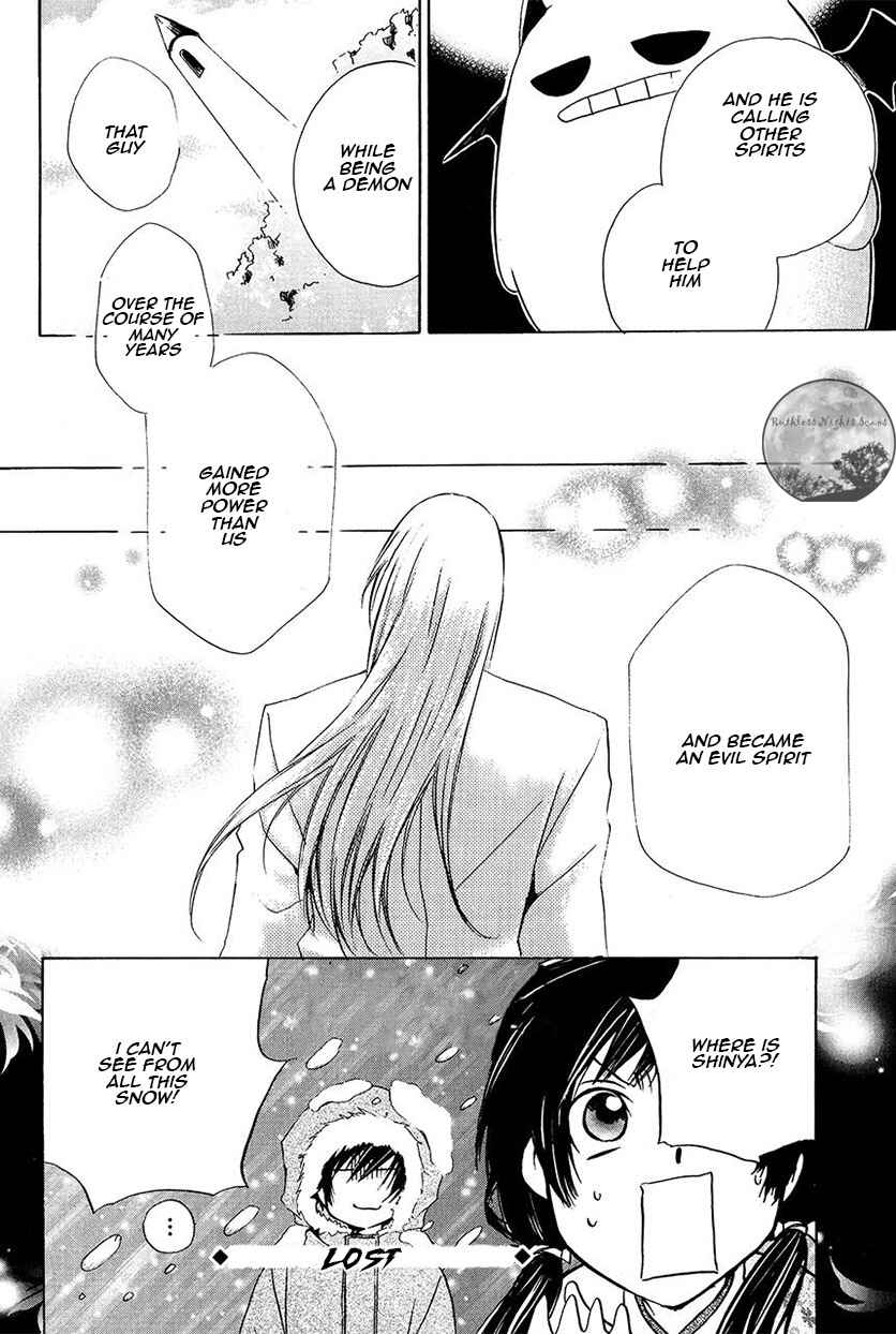 Page 51 Chapter 22 Goraihou Gakuen e Youkoso!