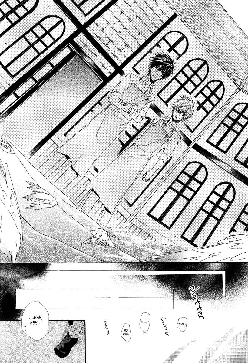 Page 13 Chapter 5 Goraihou Gakuen e Youkoso!