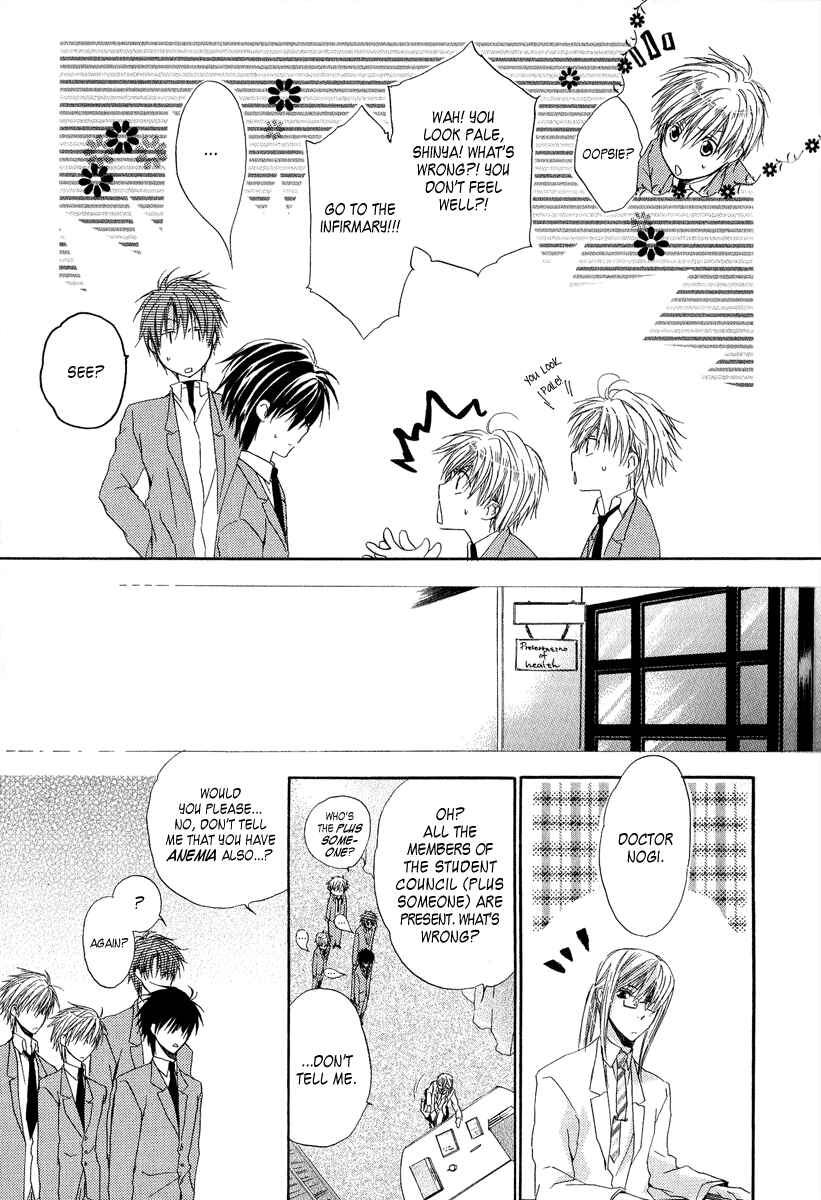 Page 20 Chapter 5 Goraihou Gakuen e Youkoso!