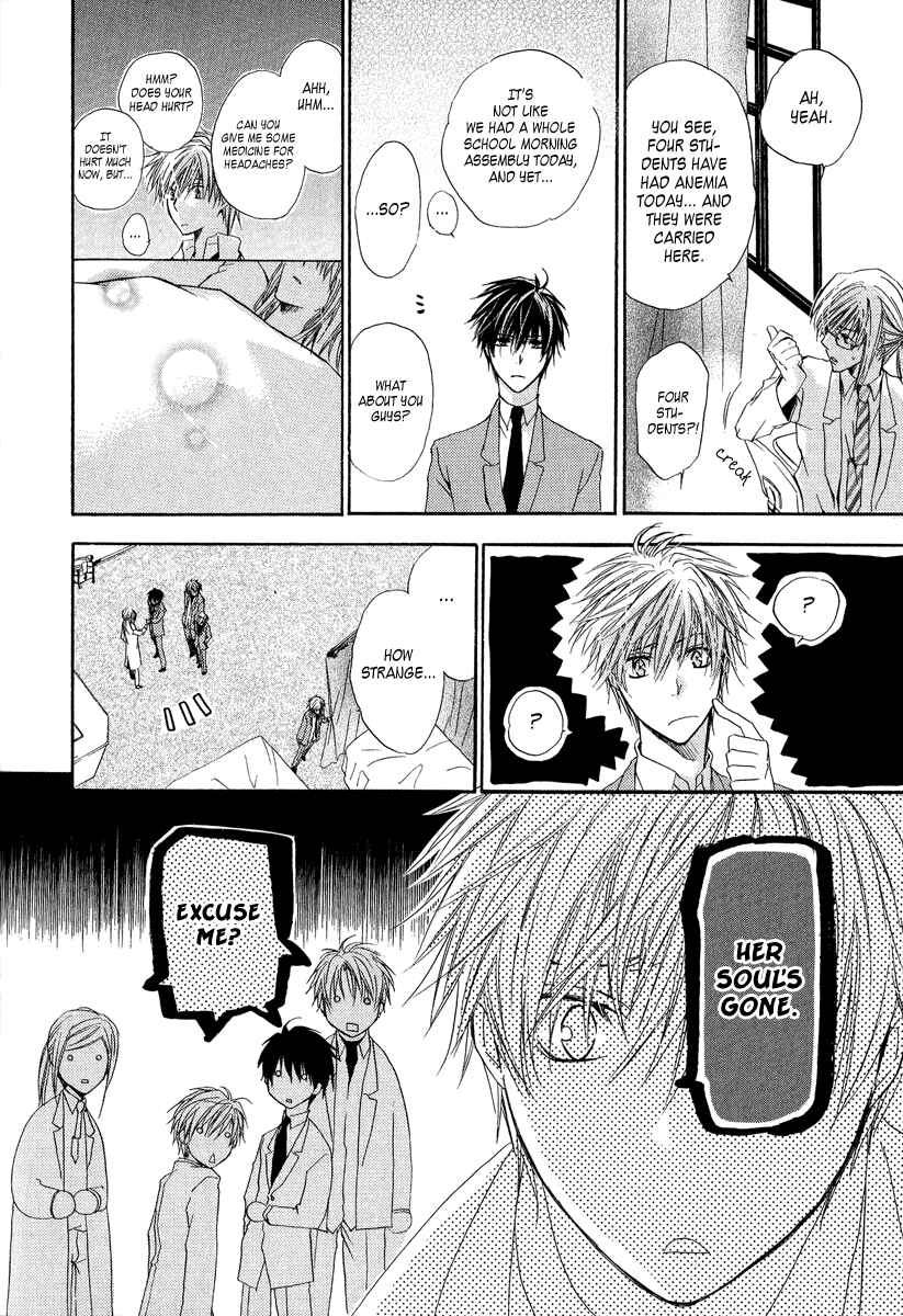 Page 21 Chapter 5 Goraihou Gakuen e Youkoso!