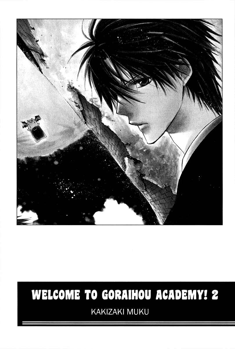 Page 3 Chapter 5 Goraihou Gakuen e Youkoso!