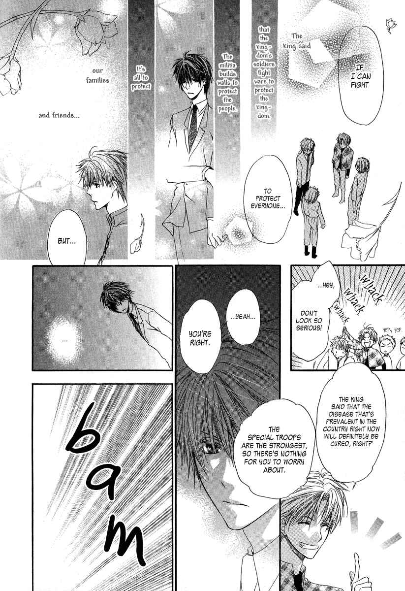 Page 37 Chapter 5 Goraihou Gakuen e Youkoso!