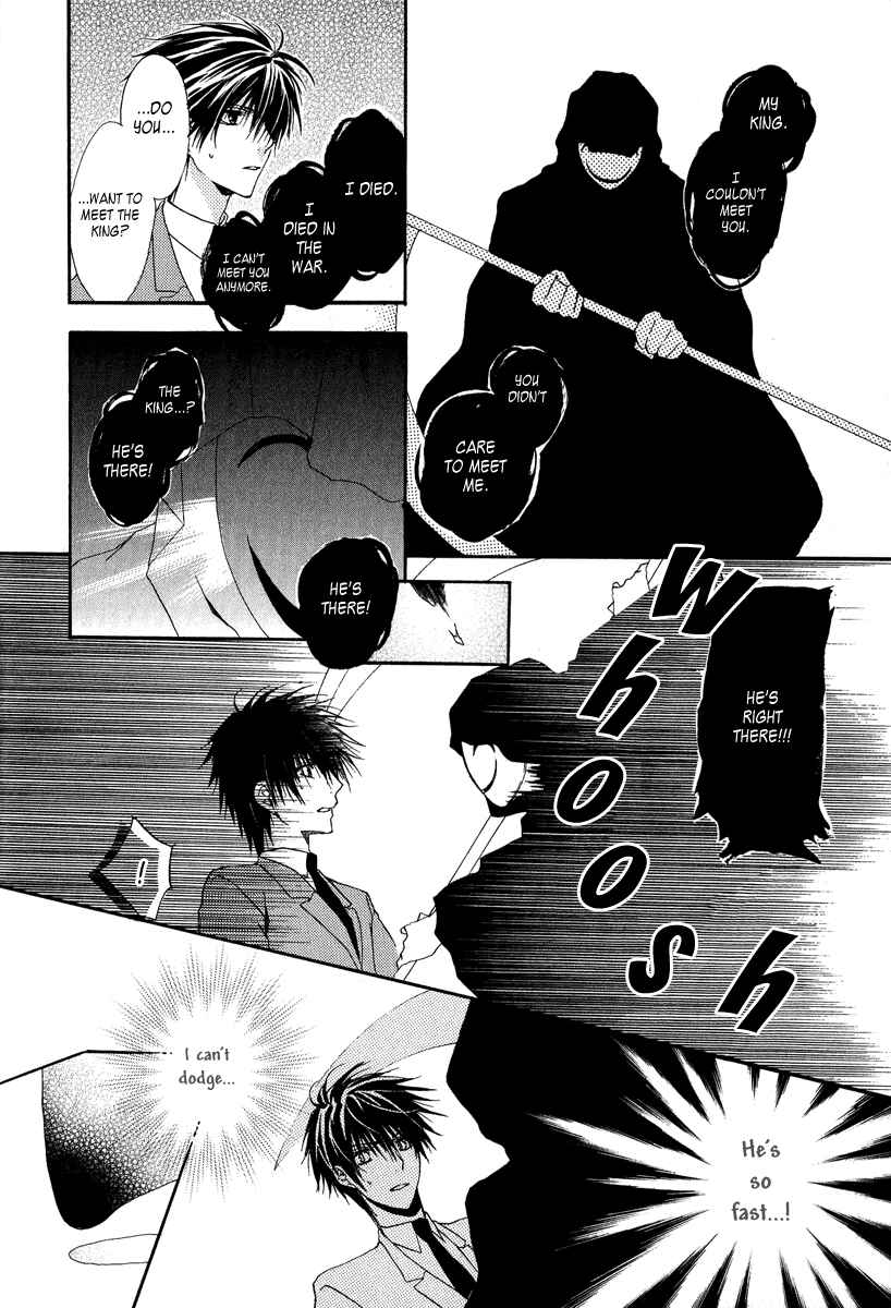 Page 41 Chapter 5 Goraihou Gakuen e Youkoso!