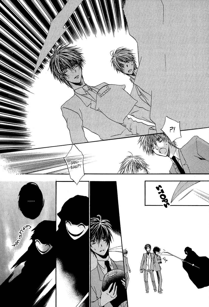 Page 42 Chapter 5 Goraihou Gakuen e Youkoso!