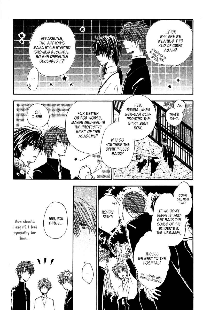 Page 45 Chapter 5 Goraihou Gakuen e Youkoso!