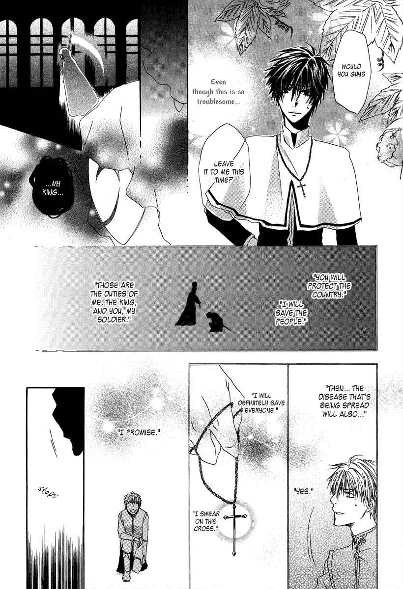 Page 46 Chapter 5 Goraihou Gakuen e Youkoso!