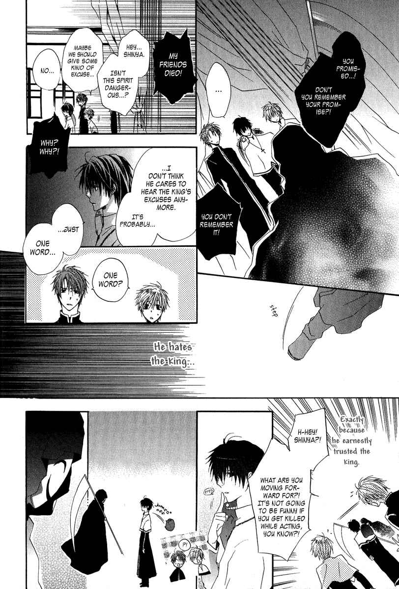 Page 49 Chapter 5 Goraihou Gakuen e Youkoso!