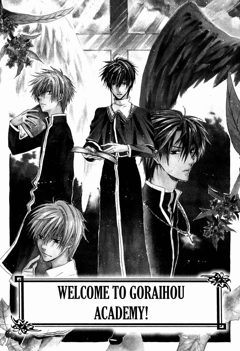 Page 5 Chapter 5 Goraihou Gakuen e Youkoso!