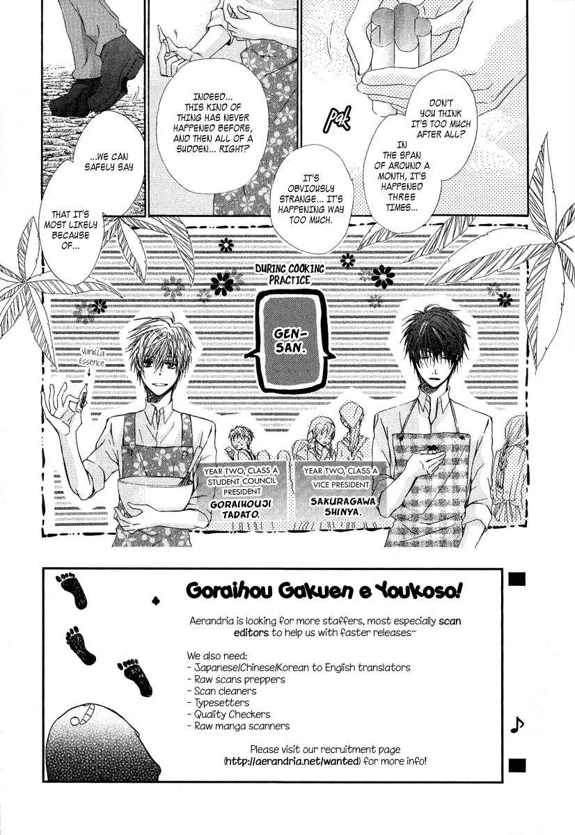 Page 6 Chapter 5 Goraihou Gakuen e Youkoso!