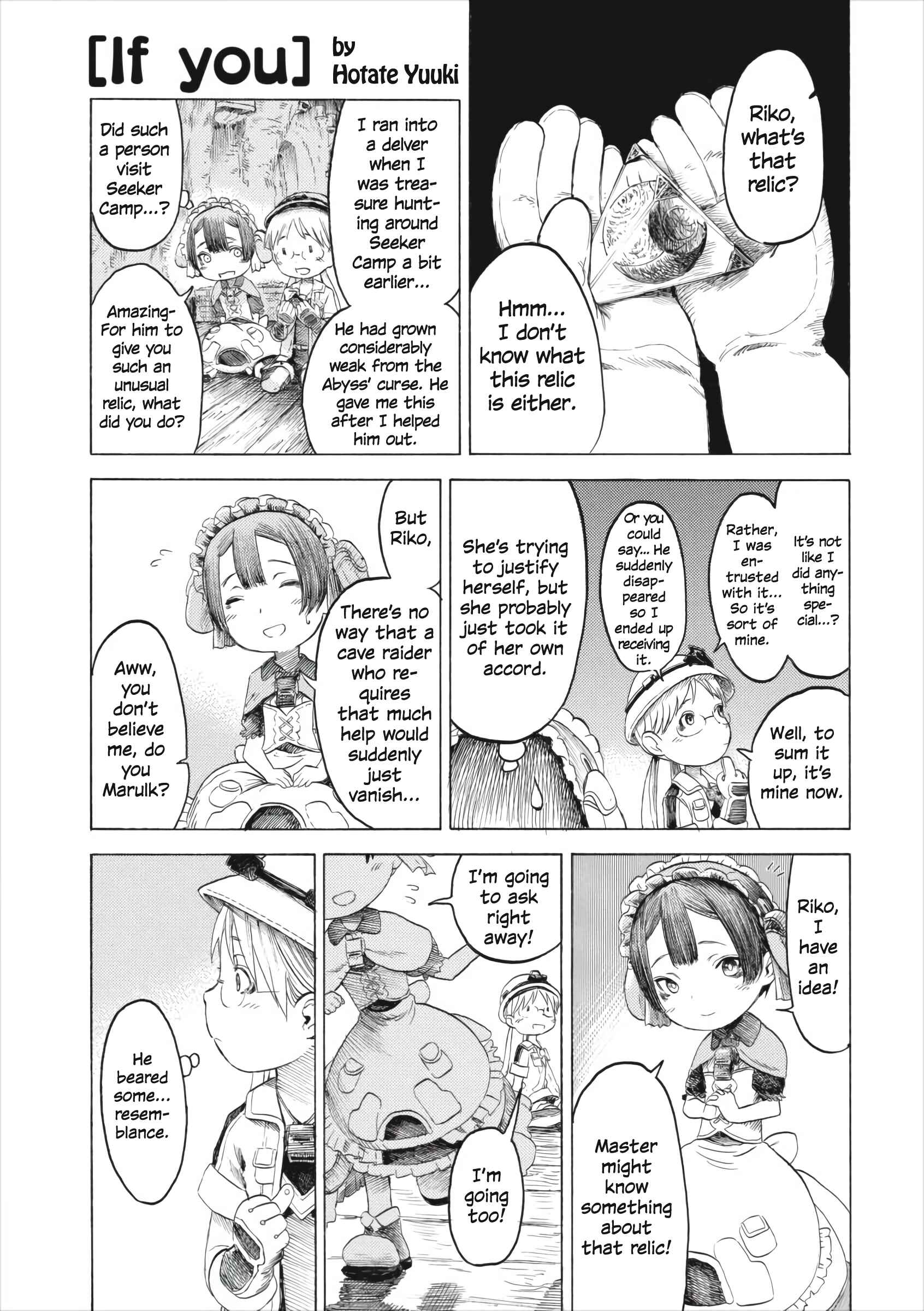 Page 1 Chapter 4 Made in Abyss Official Anthology