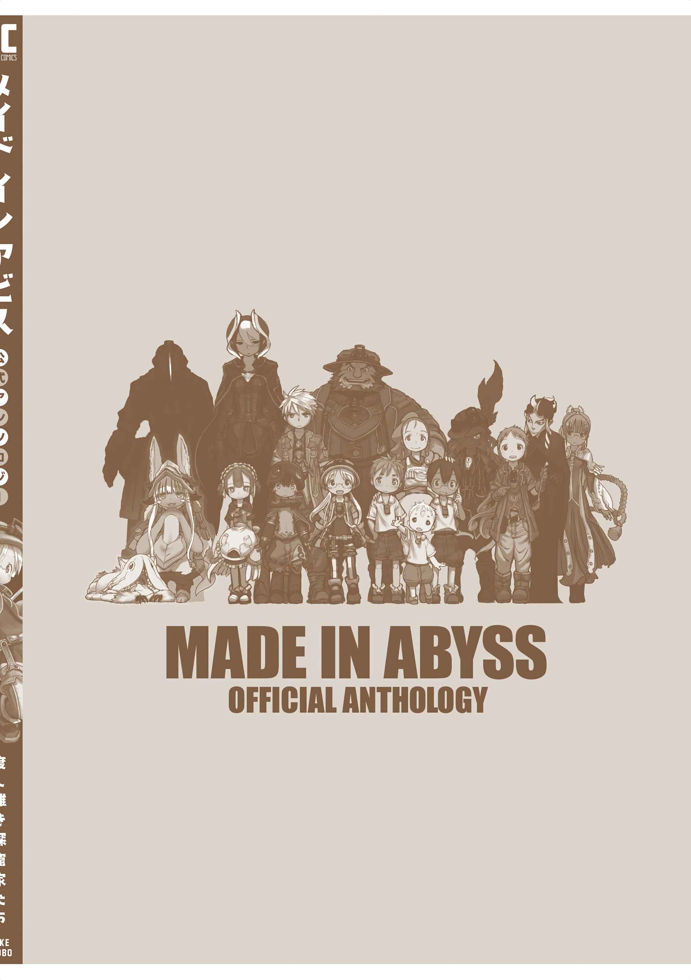Page 8 Chapter 16 Made in Abyss Official Anthology