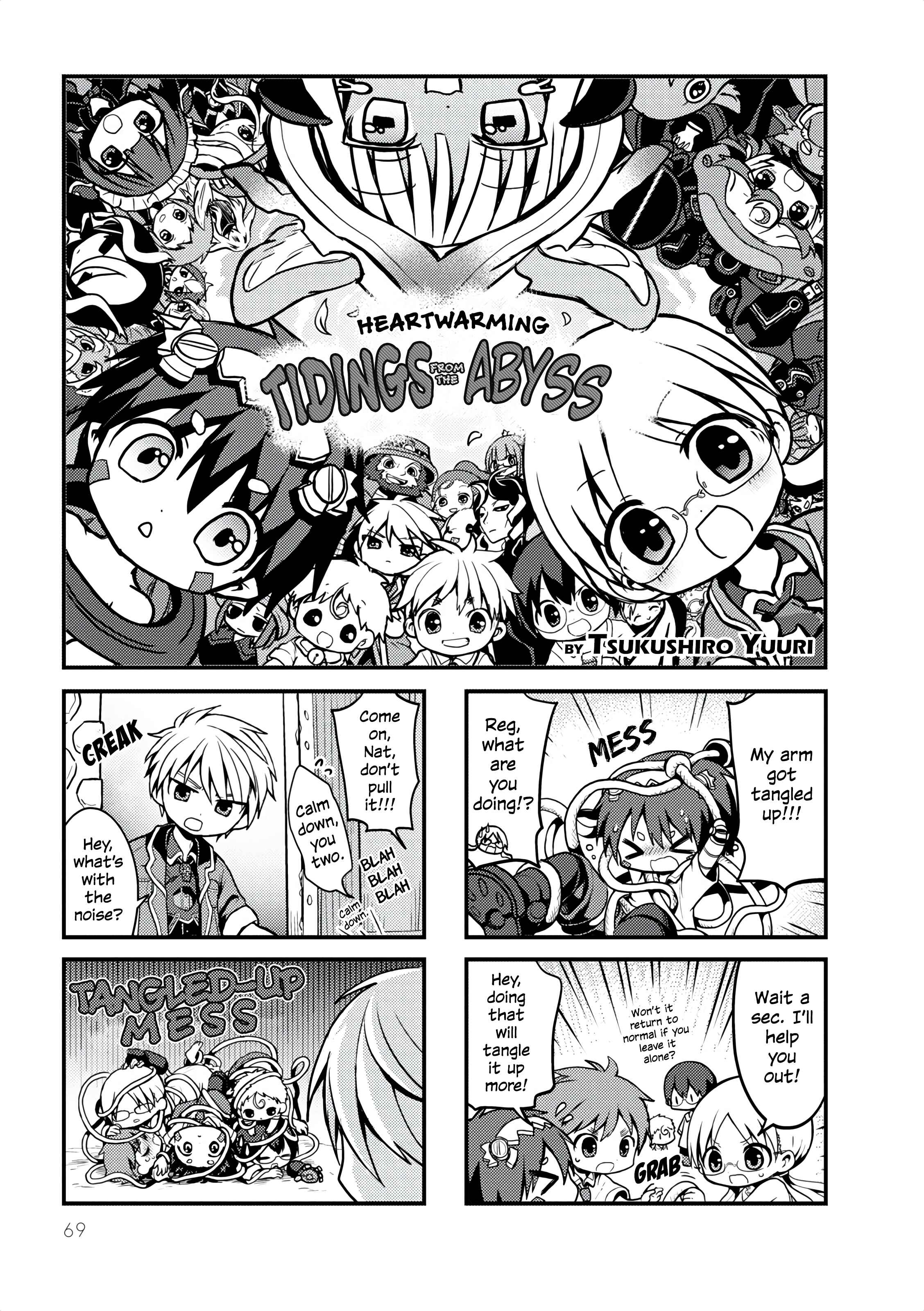 Page 1 Chapter 10 Made in Abyss Official Anthology