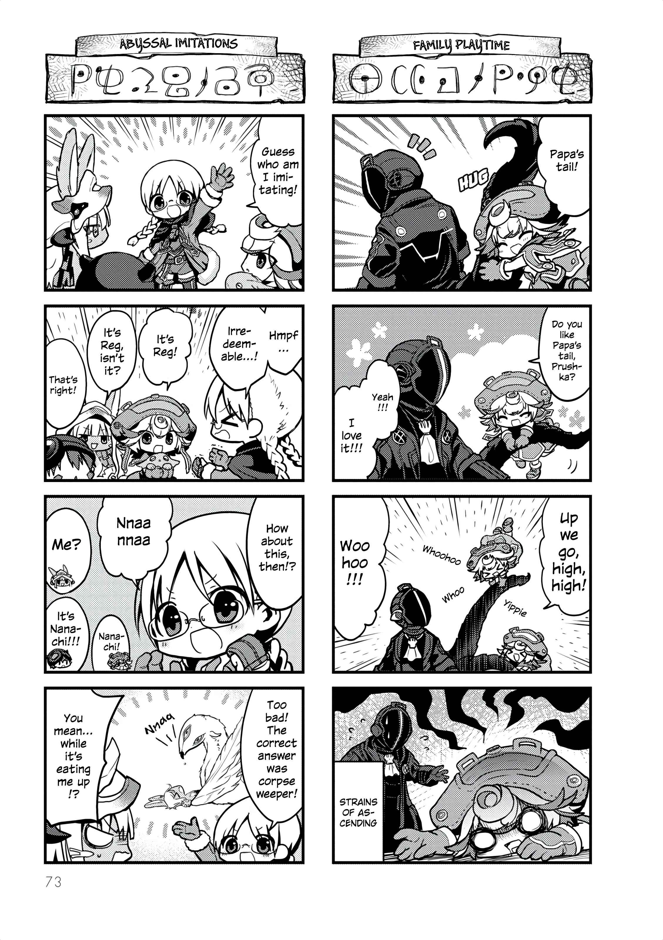 Page 5 Chapter 10 Made in Abyss Official Anthology