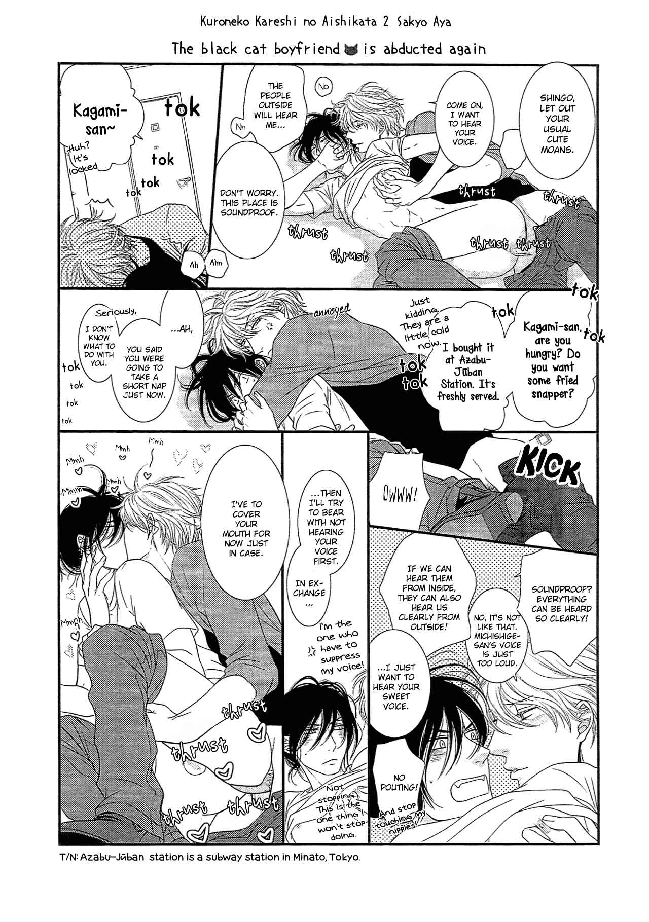 Page 13 Chapter 10.5 Kuroneko Kareshi no Aishikata