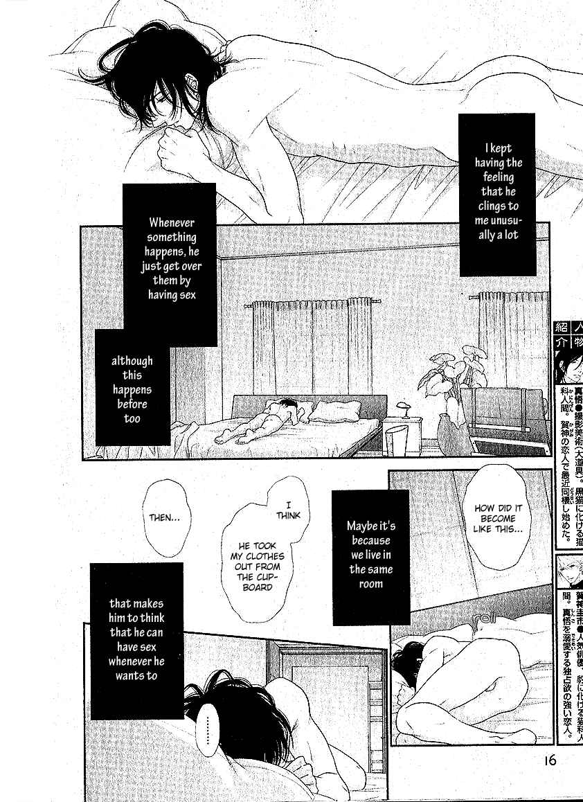 Page 10 Chapter 4 Kuroneko Kareshi no Aishikata