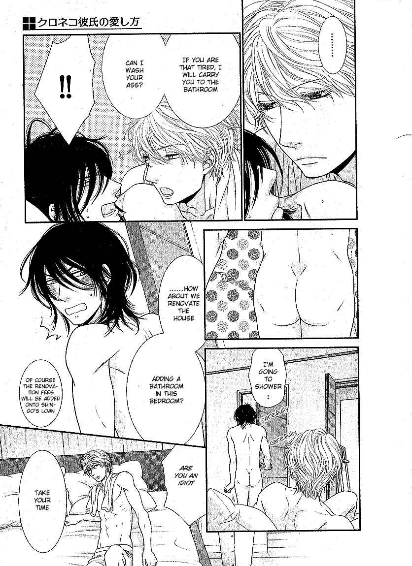 Page 13 Chapter 4 Kuroneko Kareshi no Aishikata