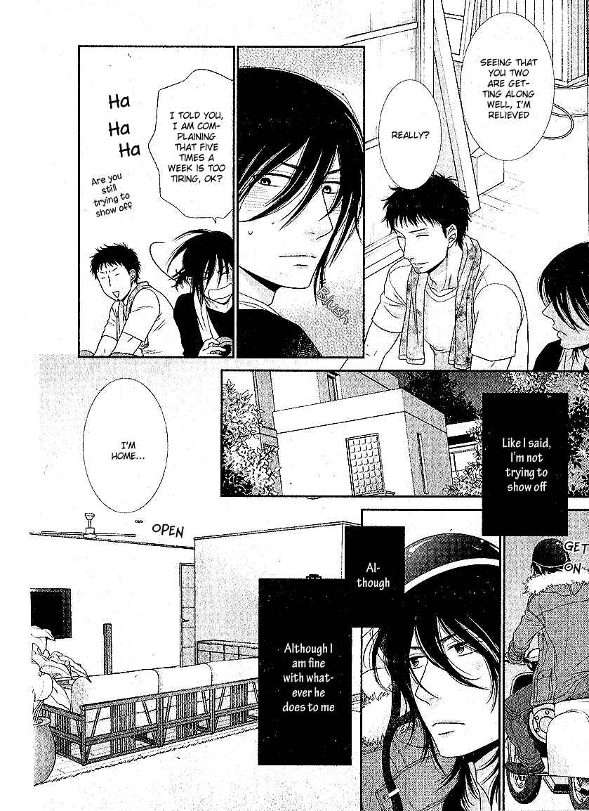 Page 16 Chapter 4 Kuroneko Kareshi no Aishikata
