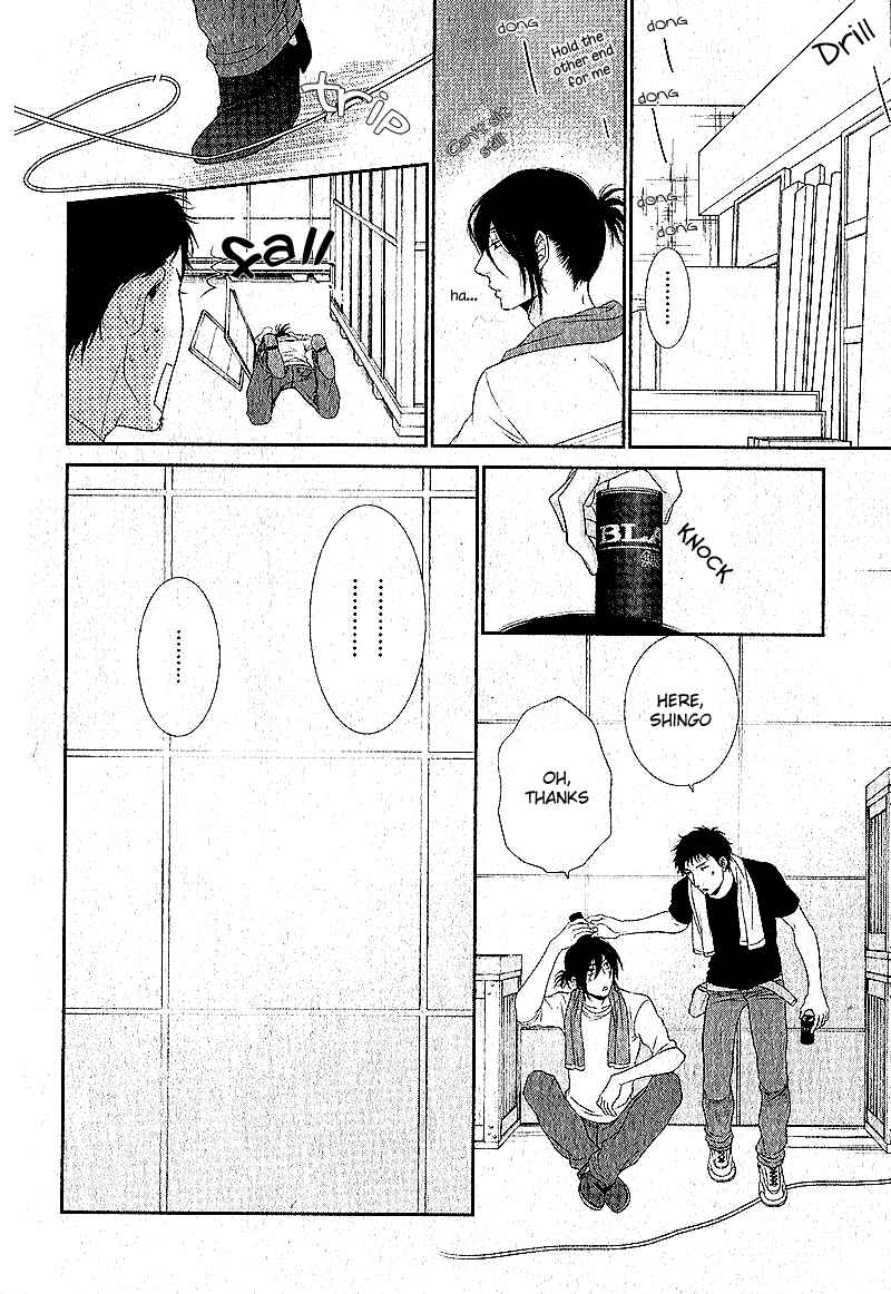 Page 26 Chapter 4 Kuroneko Kareshi no Aishikata