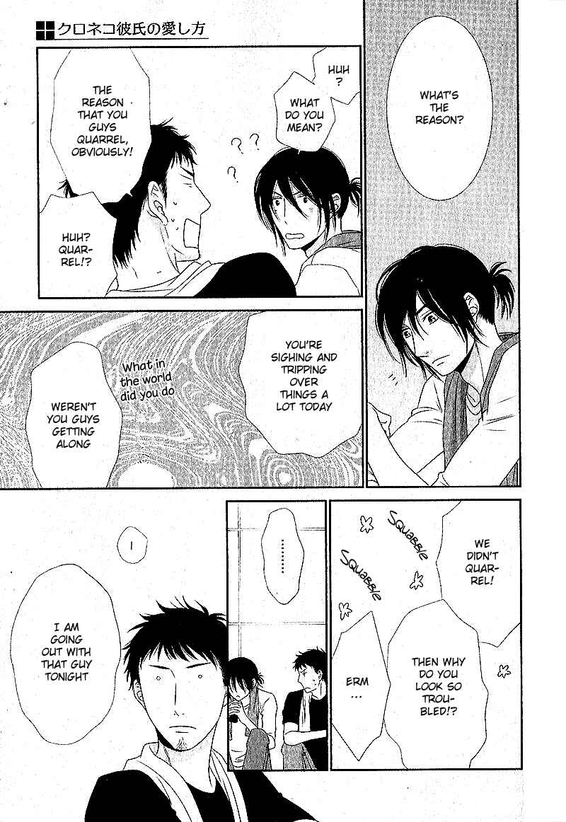 Page 27 Chapter 4 Kuroneko Kareshi no Aishikata
