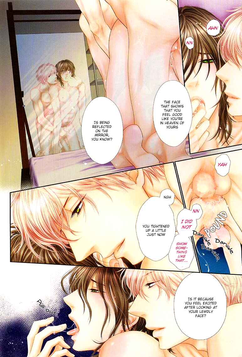 Page 4 Chapter 4 Kuroneko Kareshi no Aishikata