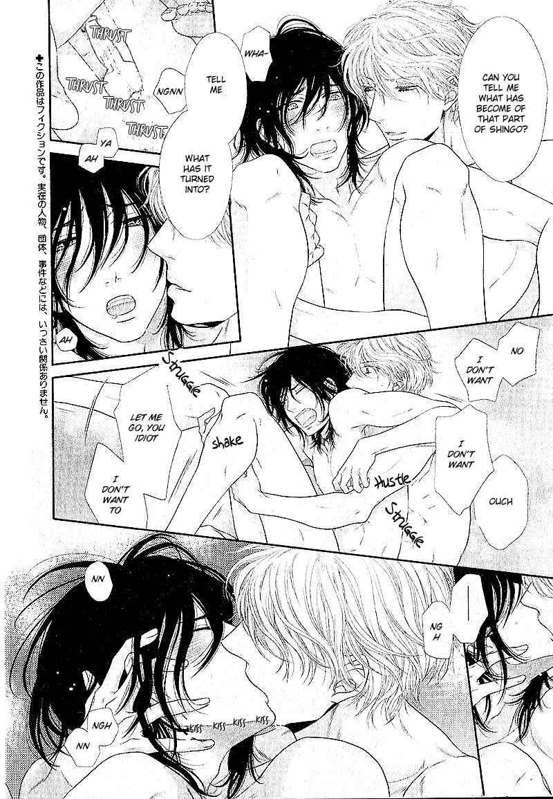 Page 6 Chapter 4 Kuroneko Kareshi no Aishikata