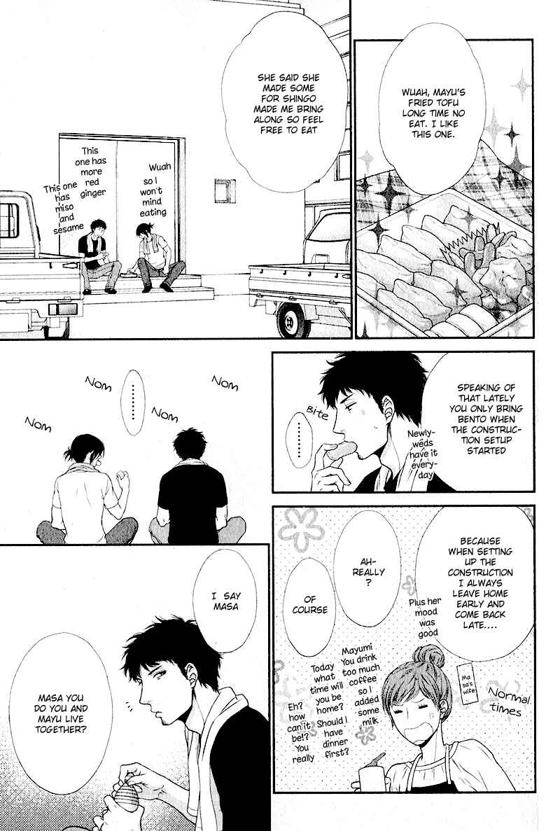 Page 12 Chapter 2 Kuroneko Kareshi no Aishikata