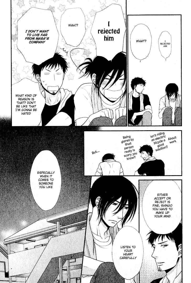 Page 16 Chapter 2 Kuroneko Kareshi no Aishikata