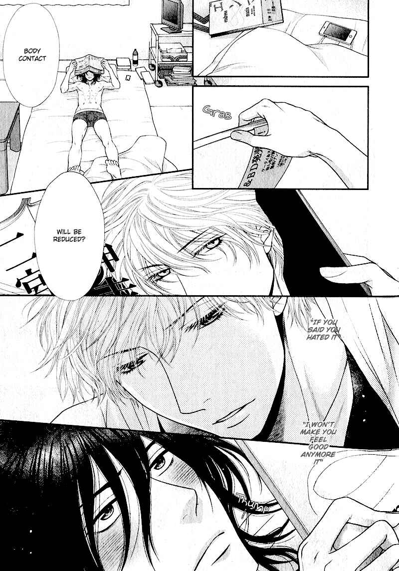 Page 18 Chapter 2 Kuroneko Kareshi no Aishikata