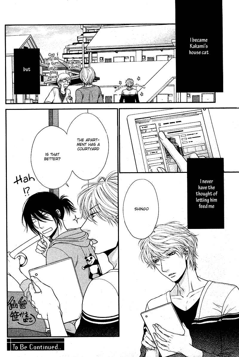 Page 33 Chapter 2 Kuroneko Kareshi no Aishikata