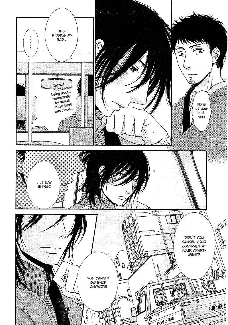 Page 15 Chapter 3 Kuroneko Kareshi no Aishikata