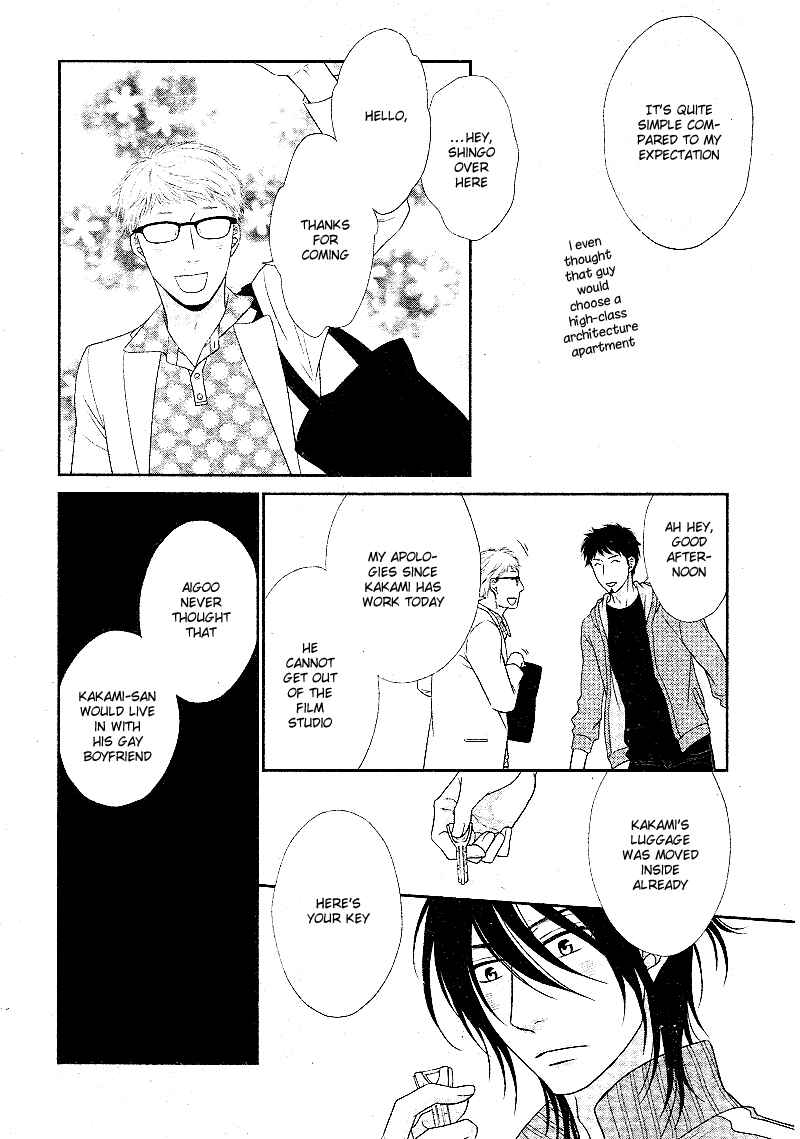 Page 17 Chapter 3 Kuroneko Kareshi no Aishikata