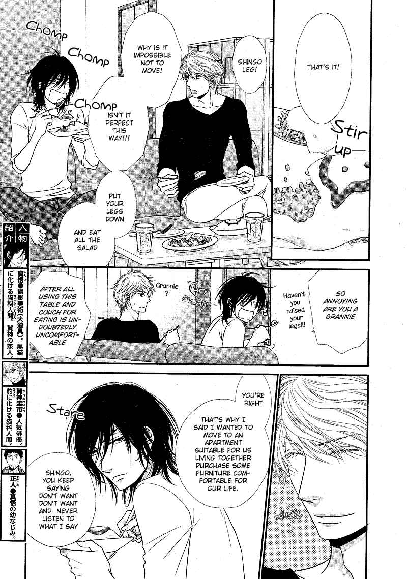 Page 4 Chapter 3 Kuroneko Kareshi no Aishikata