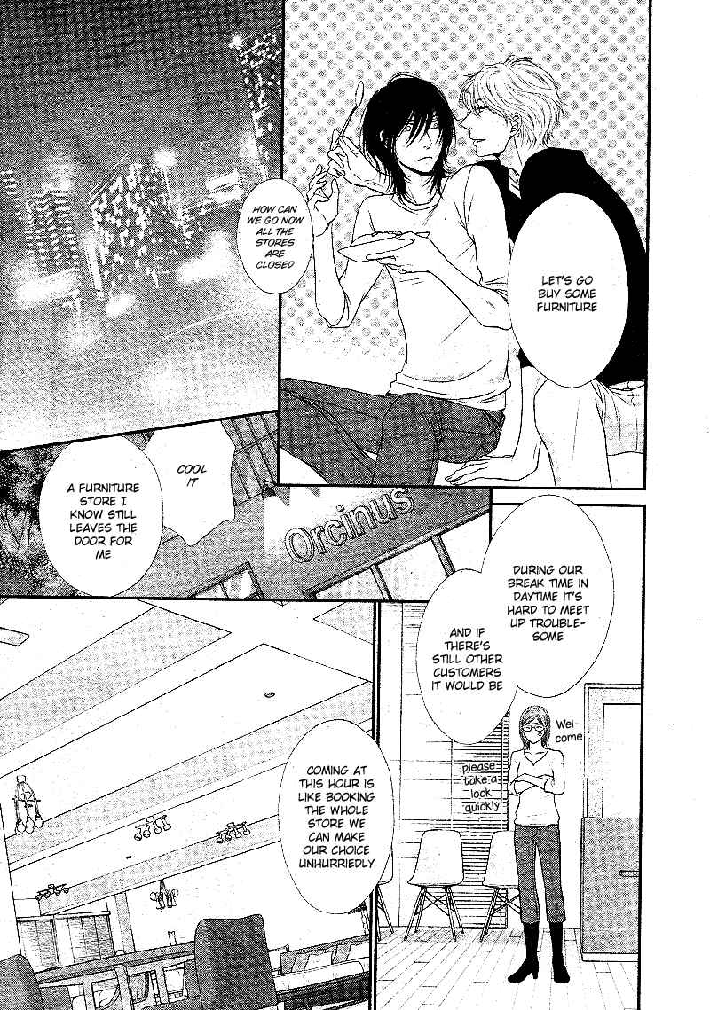 Page 6 Chapter 3 Kuroneko Kareshi no Aishikata