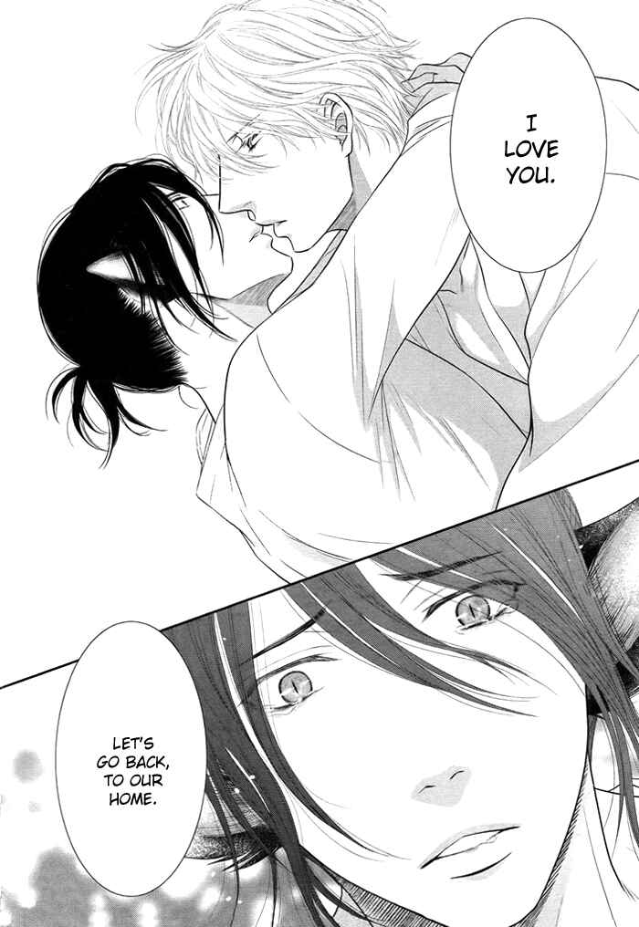 Page 19 Chapter 10 Kuroneko Kareshi no Aishikata