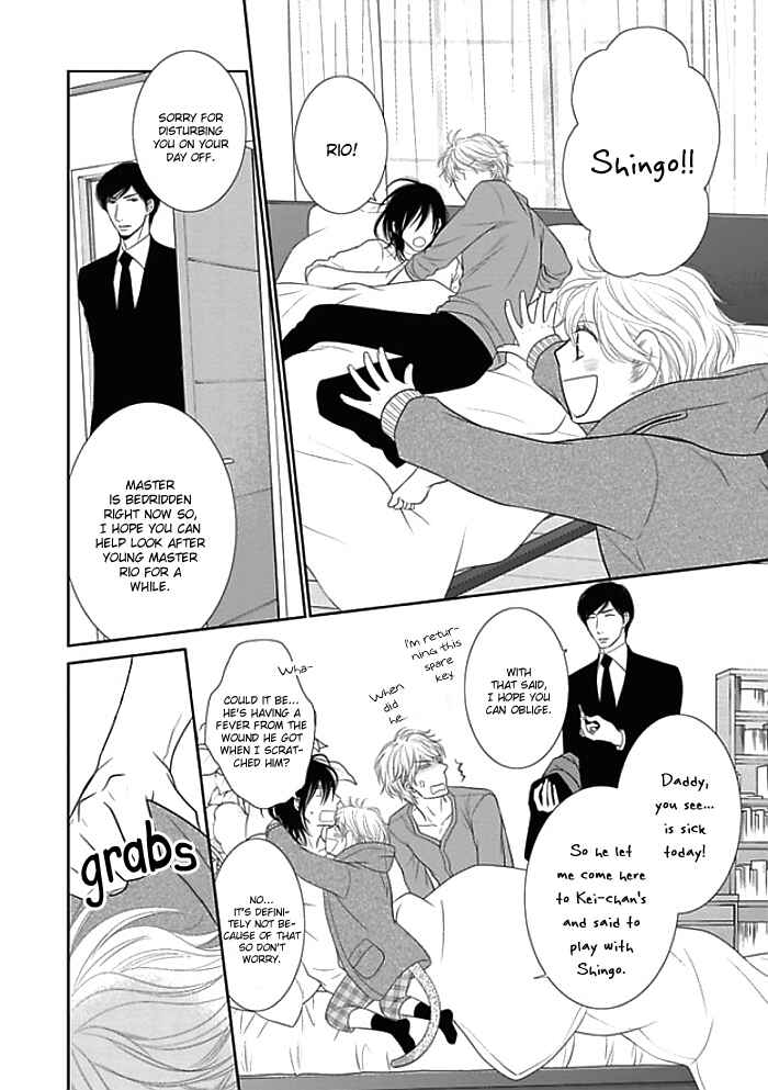 Page 31 Chapter 10 Kuroneko Kareshi no Aishikata