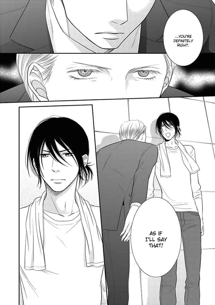 Page 5 Chapter 10 Kuroneko Kareshi no Aishikata