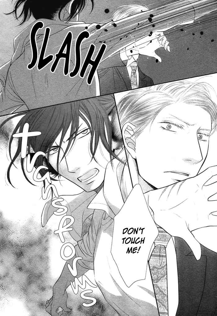 Page 7 Chapter 10 Kuroneko Kareshi no Aishikata