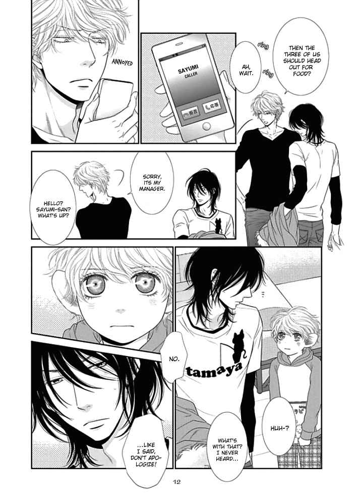 Page 11 Chapter 6 Kuroneko Kareshi no Aishikata