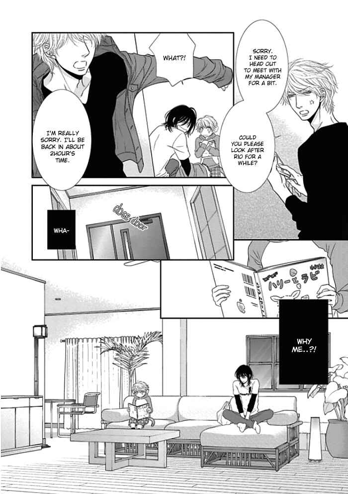 Page 13 Chapter 6 Kuroneko Kareshi no Aishikata