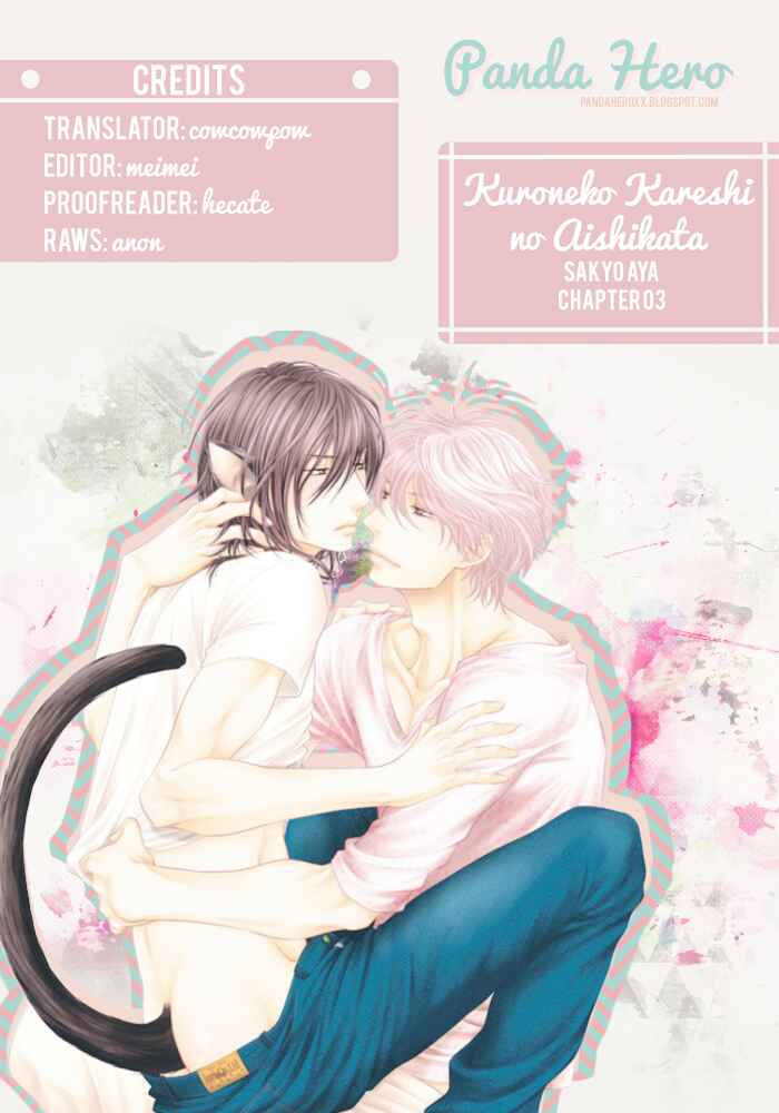 Page 2 Chapter 6 Kuroneko Kareshi no Aishikata