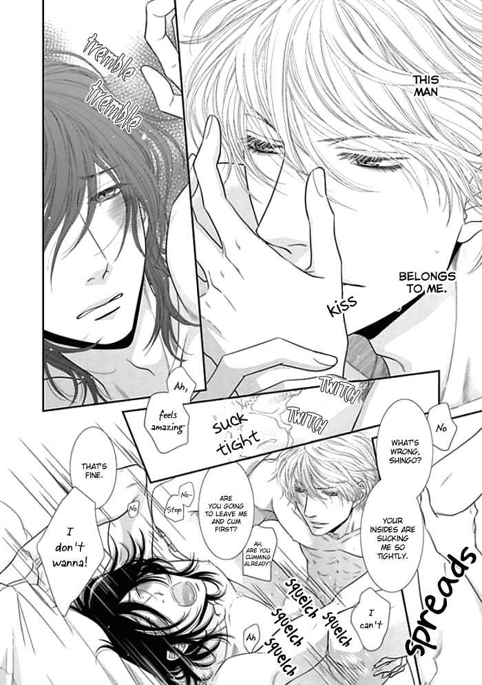 Page 31 Chapter 6 Kuroneko Kareshi no Aishikata