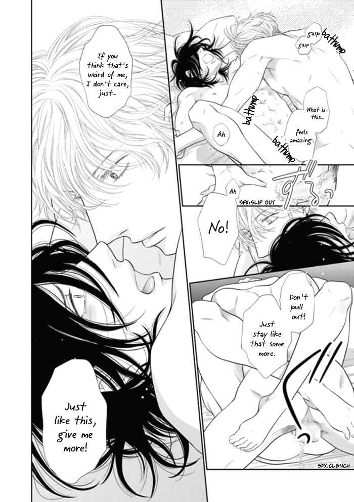 Page 33 Chapter 6 Kuroneko Kareshi no Aishikata
