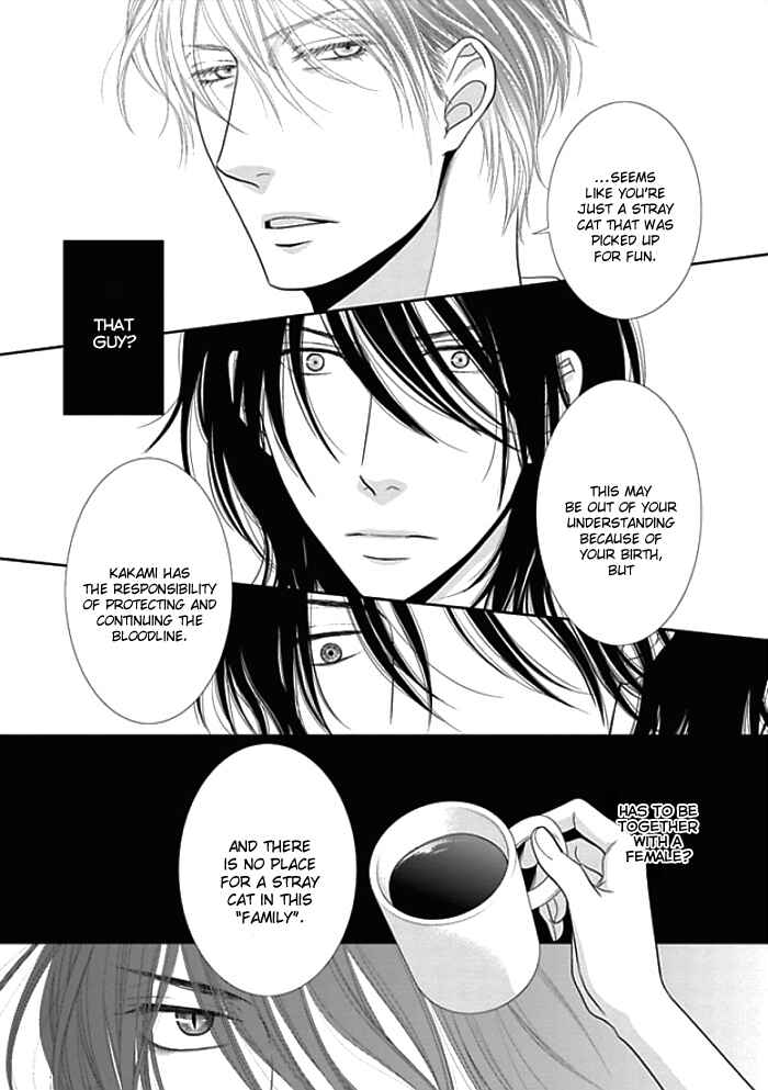 Page 4 Chapter 6 Kuroneko Kareshi no Aishikata